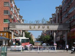 禹王步行街小区