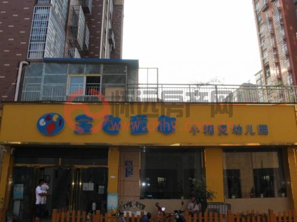怀远金色童年幼儿园