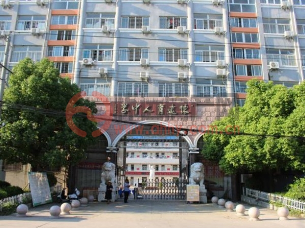 怀远县育人中学