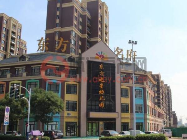 怀远县东方之星幼儿园