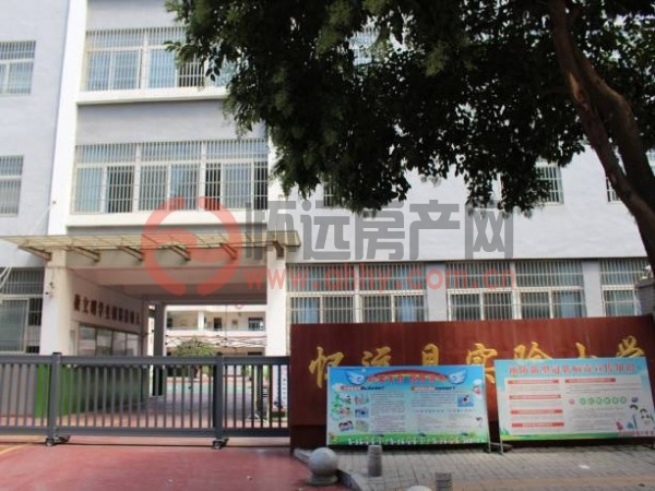 怀远县实验小学