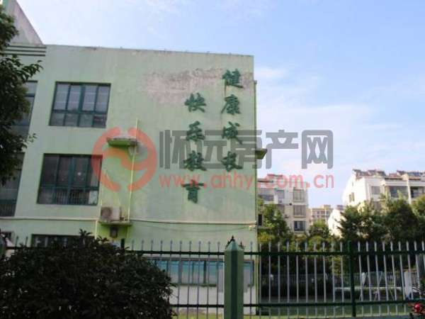 怀远七彩幼儿园