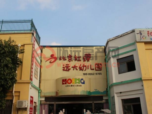 北京红缨远大幼儿园